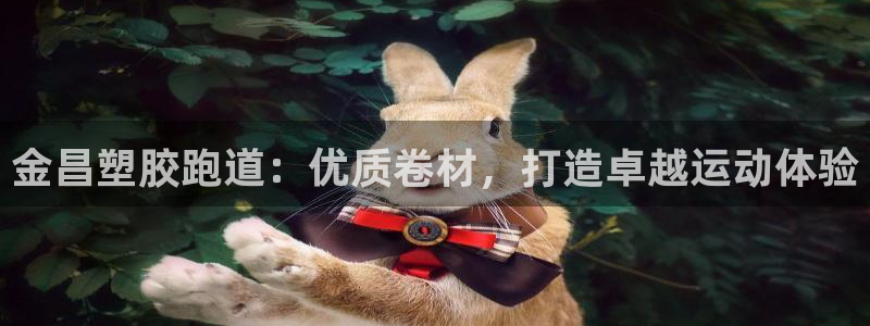 尊龙凯时是不是合法
