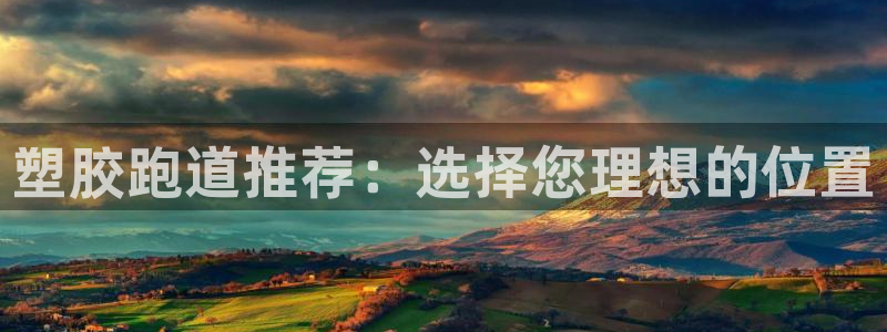 KB88凯时官网