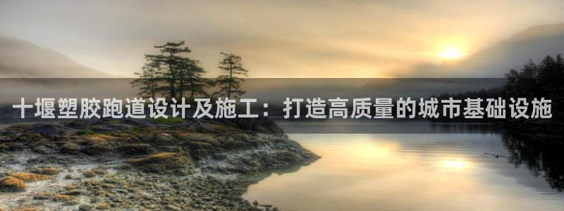 尊龙凯时 人生就是搏!平台