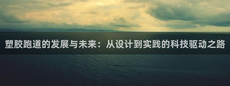 ZL尊龙凯时平台