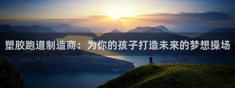 尊龙/人生就是博