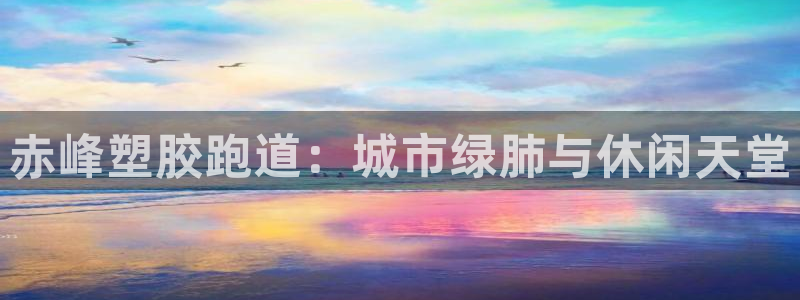 kb88凯时SO权威AG发财网