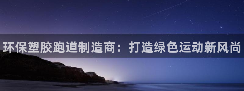 尊龙凯时z6官网