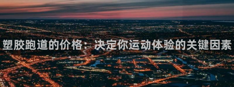 Z6尊龙官网入口